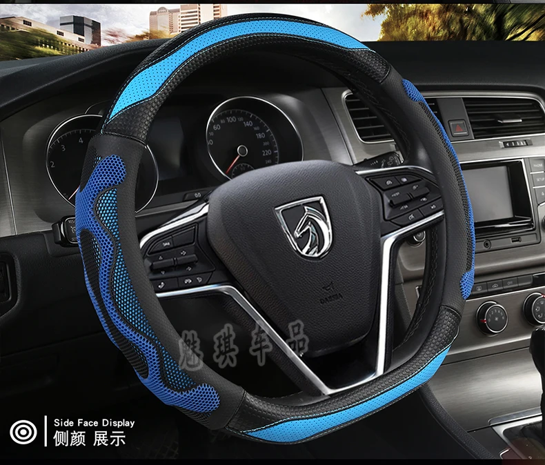 Baojun 510 730 560 530 310 310W крышка рулевого колеса модный D Тип только четыре сезона универсальный Противоскользящий