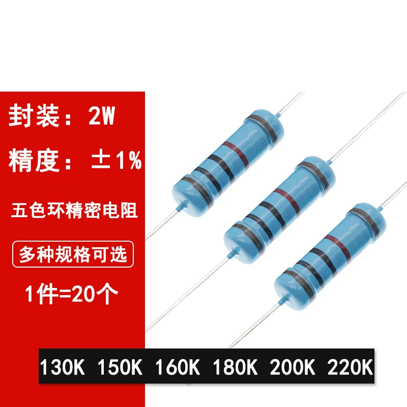 金属皮膜抵抗 240w 1 2w 100本セット 誤差5 金属皮膜抵抗 240w 1 2w 100本セット 誤差5