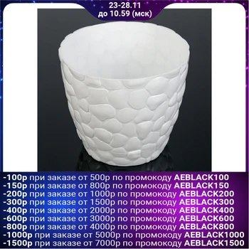 

Planter 4.8 l, d = 22 cm "Stones", white