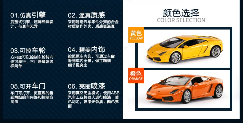 XINGHUI 1:20 металлический автомобиль Gallardo сплав спортивный автомобиль статическая модель автомобиля коллекция подарок 34500 в коробке