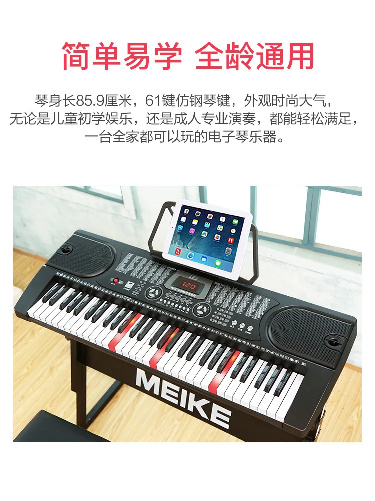 

Electronic Keyboard Adult Children Teachers Beginners Beginner 61 Piano Keys Multi-functional Household Profession Piano 88
