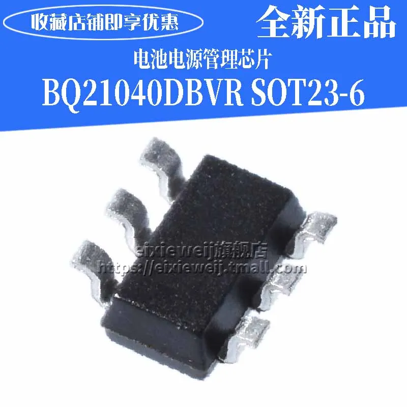 50 шт. BQ21040DBVR 130E SOT-23-6