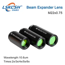 LSKCSH CO2 лазер 10600nm лазерный луч расширитель 2X 3X 4X 5X 6X гальванометр линзы оптика луч расширение для Co2 лазерная маркировочная машина