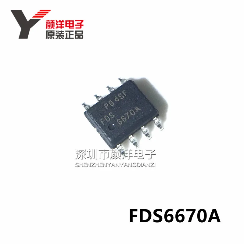 100PCS SOP-8 FDS6670A SOP8 6670A Chip MOS tube New and original | Мобильные телефоны и аксессуары