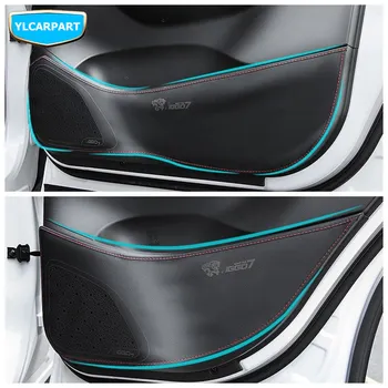 

For Chery Tiggo 7,Tiggo7,Car door anti kick mat