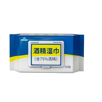 

75% Alcohol Disinfectant Wipes Household Sterilizing And Sterilizing 80 Alcohol Wipes Sanitary Wipes Soft Tablets