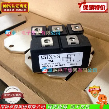 

VUO62-16NO7 VUO82-16NO7 MDS100-16--ZYQJ