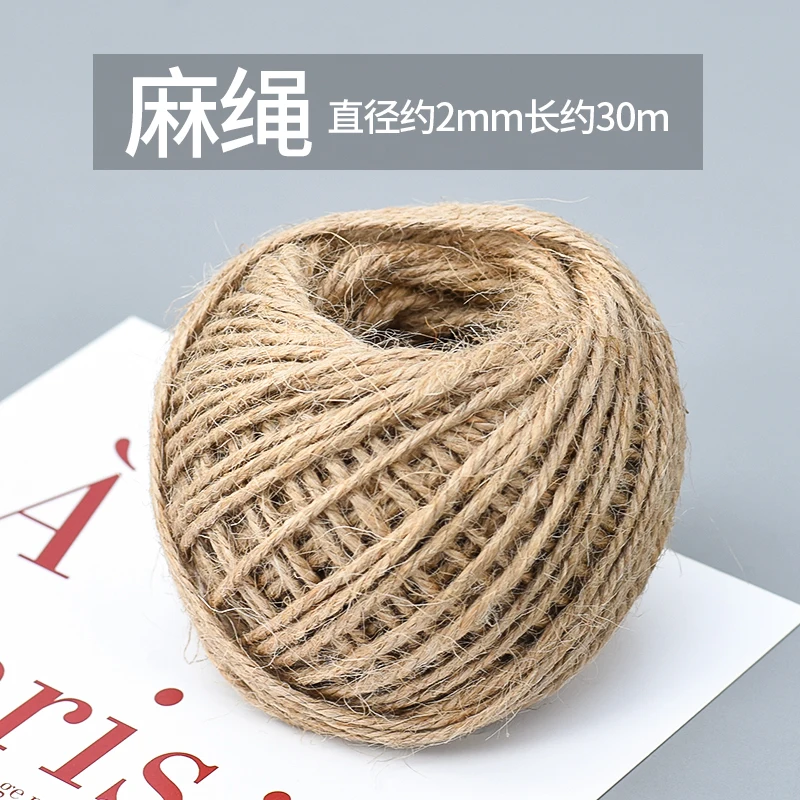 麻绳2mm30米一卷