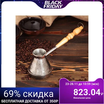 

Copper coffee turk "Bars", 0.2 l 4147123
