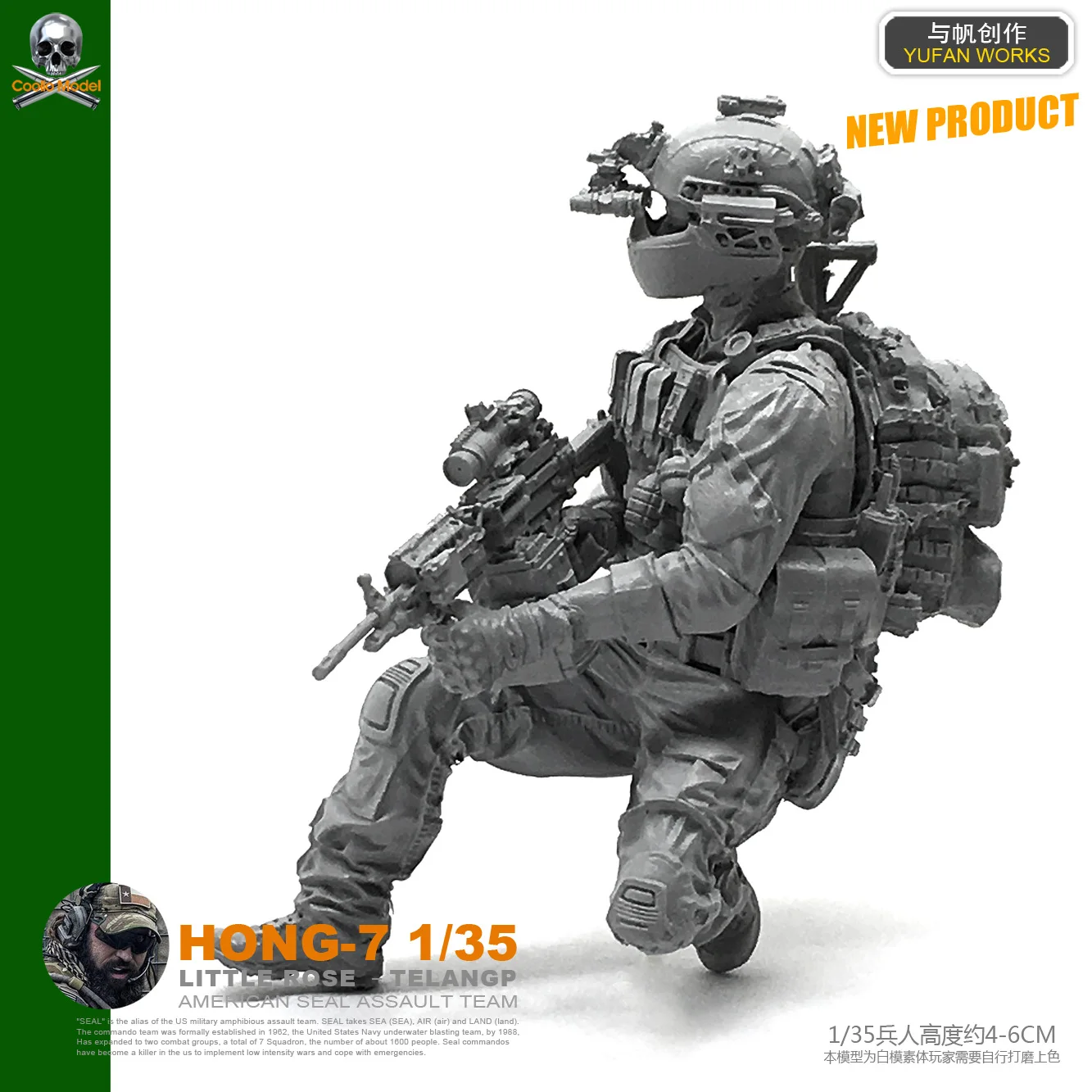 1/35 фигурка полимерный солдат США уплотнения модели комплектов Самостоятельно