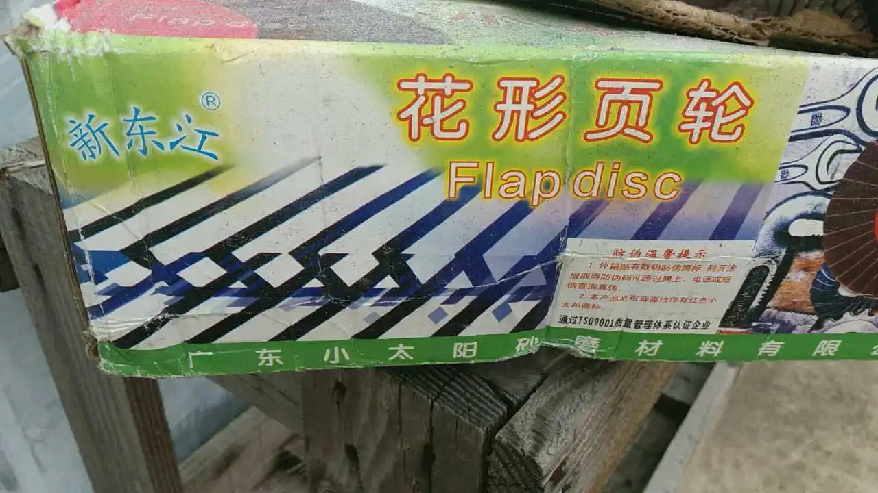 Xin dong jiang Plastic Cover Flower-shaped Wheel/Louver/Polishing Pad/Mosaic round/Louver Wheel/qy pian 100*16