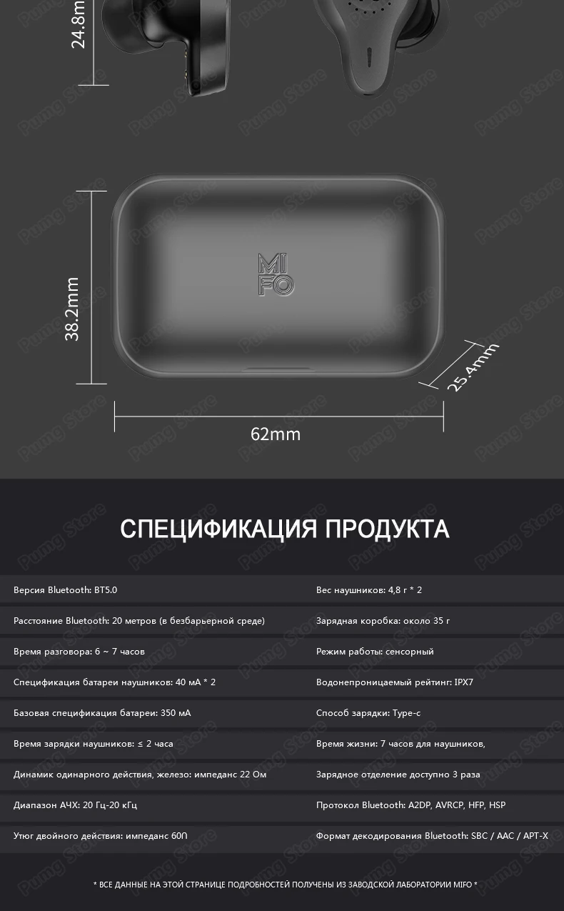 MIFO бизнес TWS наушники-вкладыши O7 стерео ультра невидимые Беспроводные наушники с сенсорным управлением Bluetooth наушники с зарядным устройством