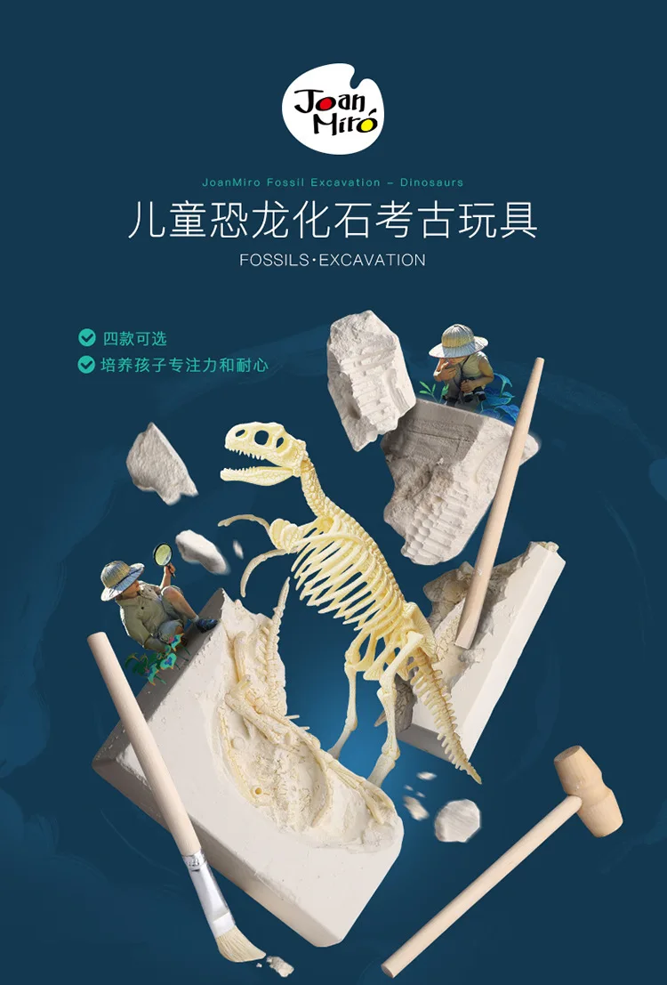 Merlot Children China Science Publishing& Media Ltd.(cspm) игрушка динозавр Fossil T-Rex Dig Archeology DIY Собранный набор ручной работы