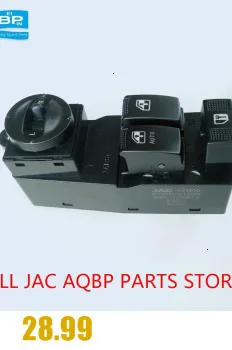 Авто запасные части тормозная система переключатели номер OE 93810-V1030 для JAC уточнить стоп-переключатель света