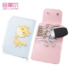 Милый жираф с двойной пряжкой Женский держатель ключей для автомобиля кошелек для экономки ключ высокого качества кошельки Органайзер Сумка 2 держателя карт