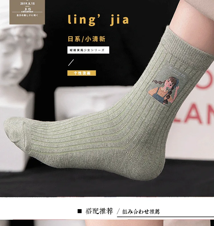Хлопковые носки в полоску; Модные женские носки в стиле ретро в Корейском стиле с заплатками для девочек; Kawaii; Лидер продаж; брендовые носки для сестер
