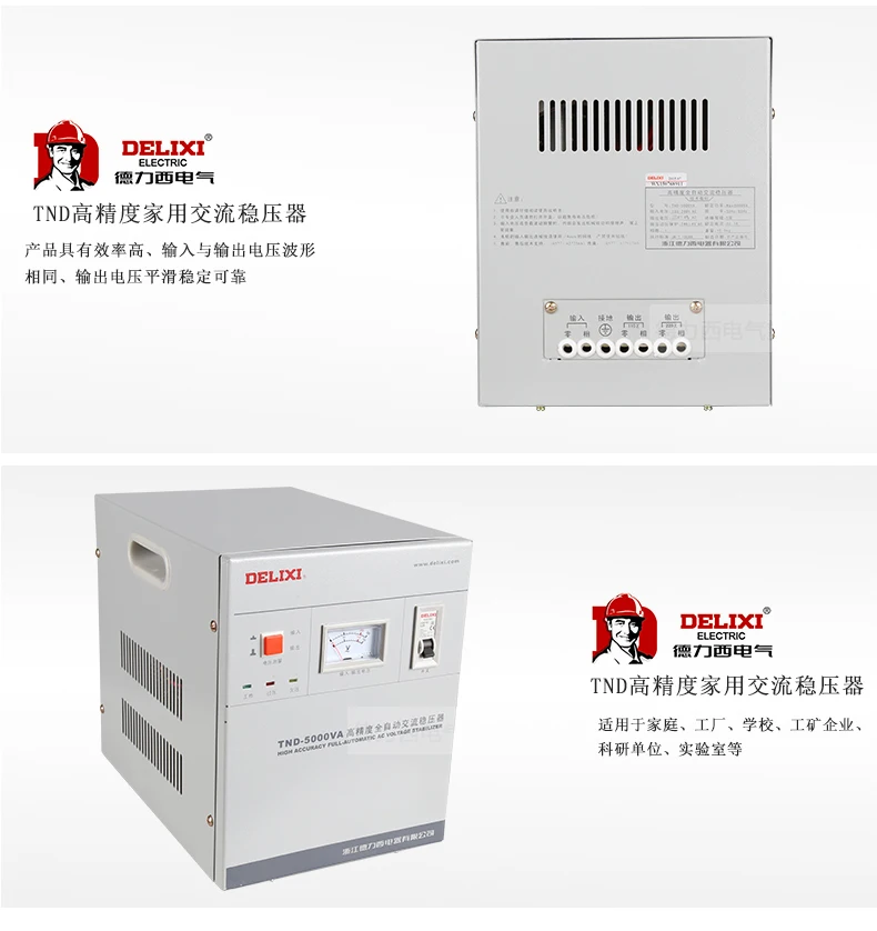 Асн-20000/1-ц. Стабилизатор напряжения однофазный укртехнология infinity 35000. Стабилизатор однофазный 7 квт. 5 квт. 5квт.