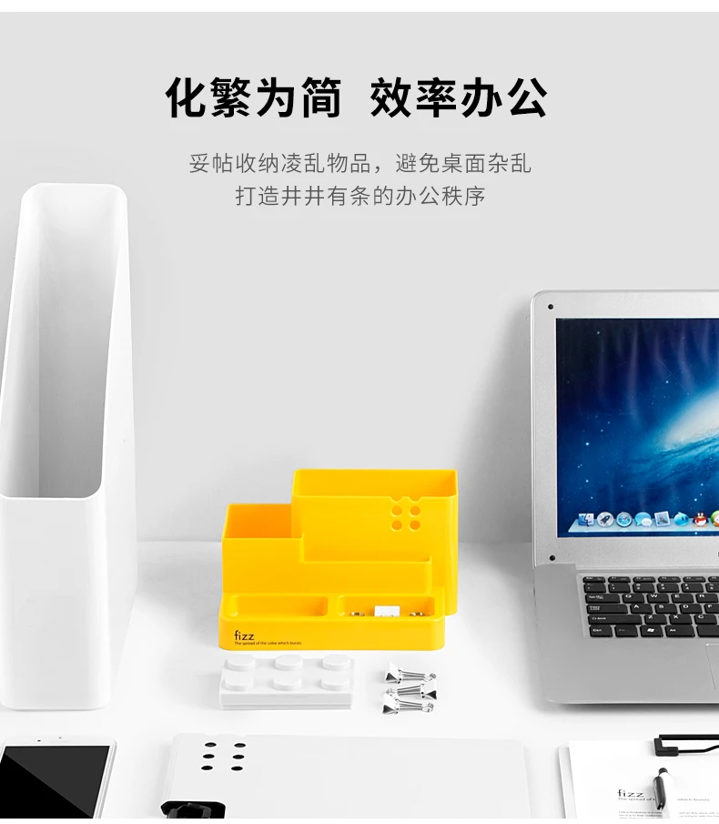 xiaomi fizz Многофункциональный креативный контейнер для ручек ABS раздельный дизайн для офиса Обучающие принадлежности для хранения 2 типа