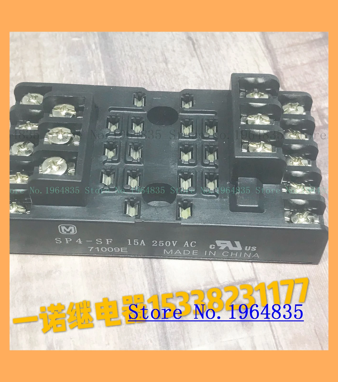 

Relay and the base SP4-SF 15A/250VAC