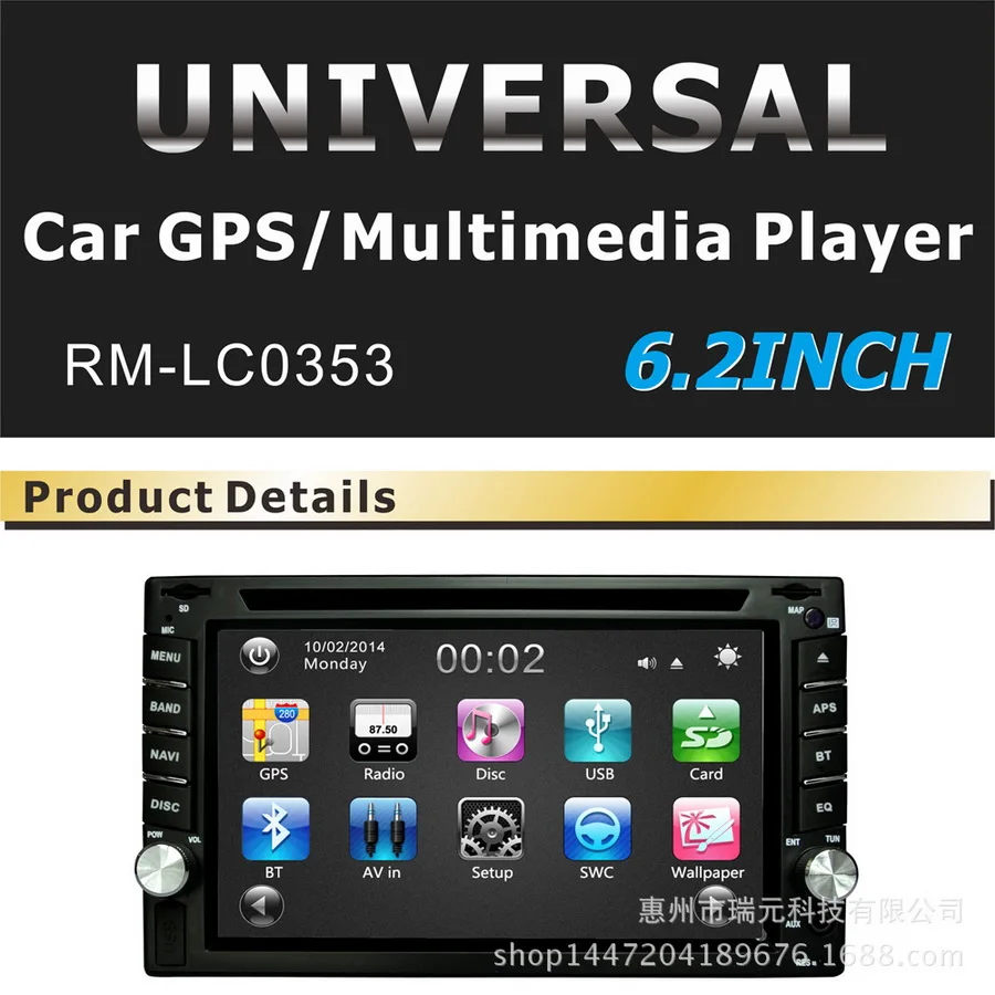 Discount 10pcs RM- LC353 6.2 inches HD 2din Universal Car DVD GPS Navigation Car Stereo Radio GPS Bluetooth USB / SD Player 1
