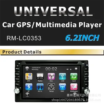 

10pcs RM- LC353 6.2 inches HD 2din Universal Car DVD GPS Navigation Car Stereo Radio GPS Bluetooth USB / SD Player