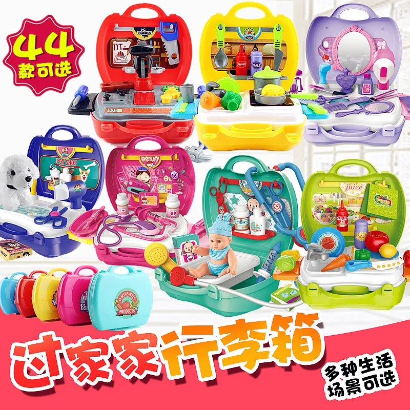 Children's simulation kitchen cutlery cutting tool set cosmetics pet game house suitcase doctor kids toy | Игрушки и хобби