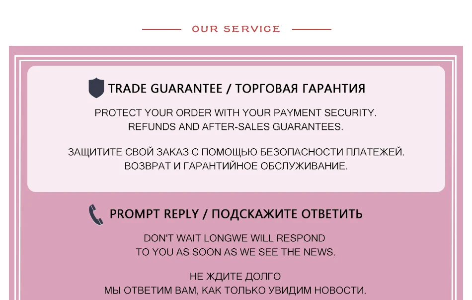Накладные ресницы
