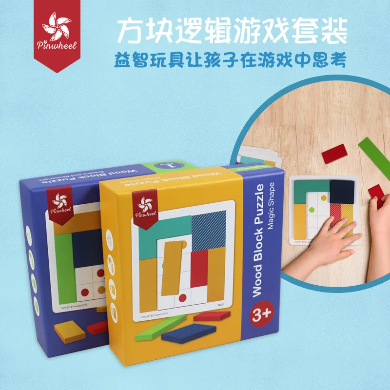 

Hot Sales pinwhee L Children Square L-Shaped Logical Thinking Training Matching Toys Concentration Table
