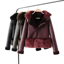 Уличная стильная куртка из искусственной кожи для женщин тонкий длинный рукав лоскутный мех подкладка теплое толстое короткое кожаное пальто женская верхняя одежда