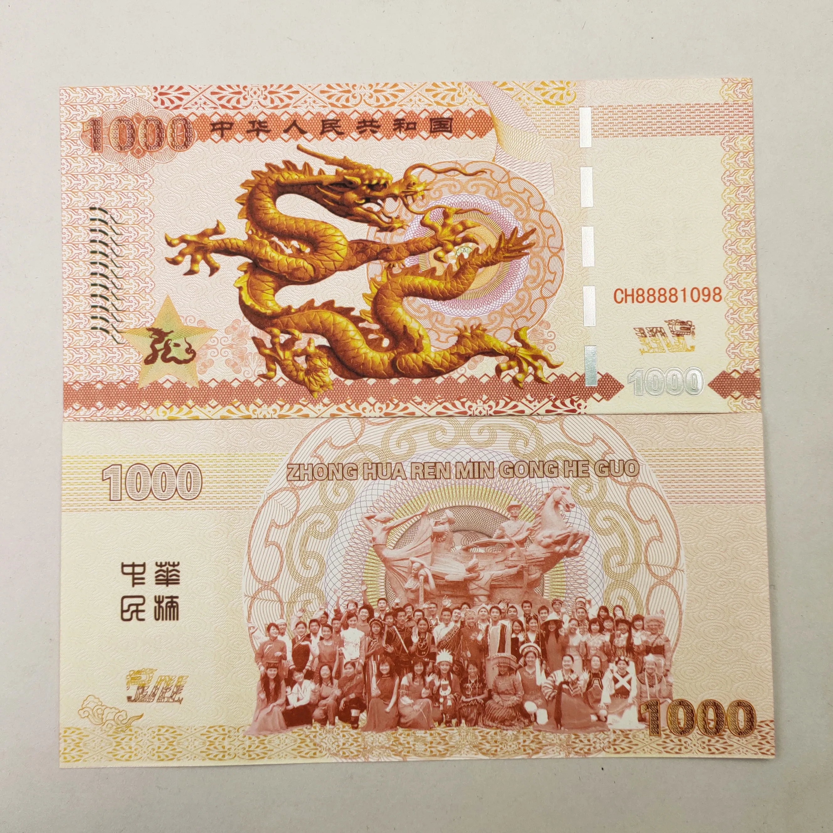 LOT 10 PCS,Chinese Dragon 1000 Yuan Millennium Dragon Memorial Test Banknote 