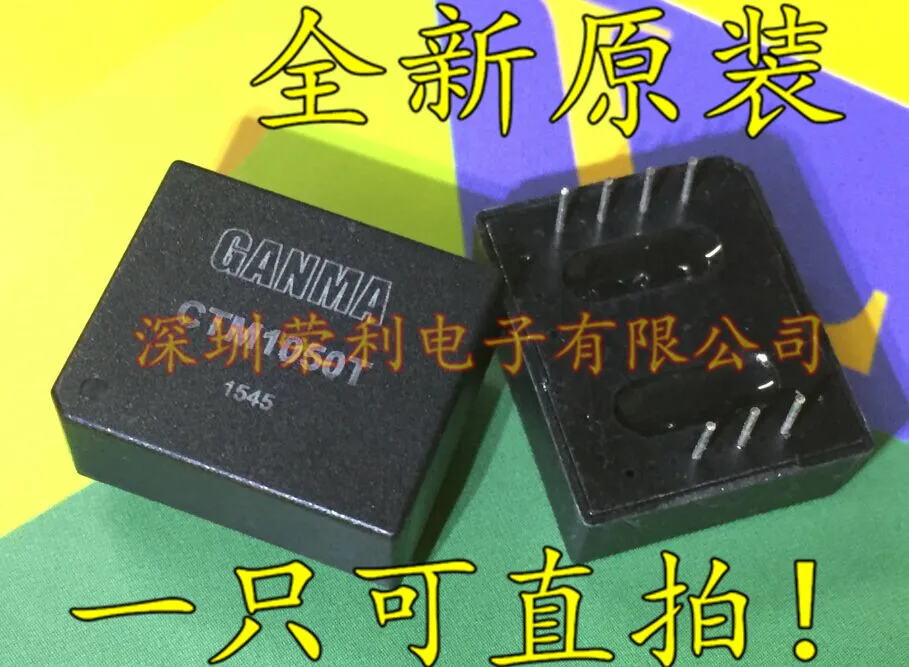10 шт CTM1050T может