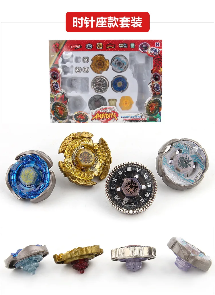 Импортные товары, горячая Распродажа, 20 штук, сплав в сборе, Beyblade Spinner, созвездие, Spinner, Набор детских игрушек 3015