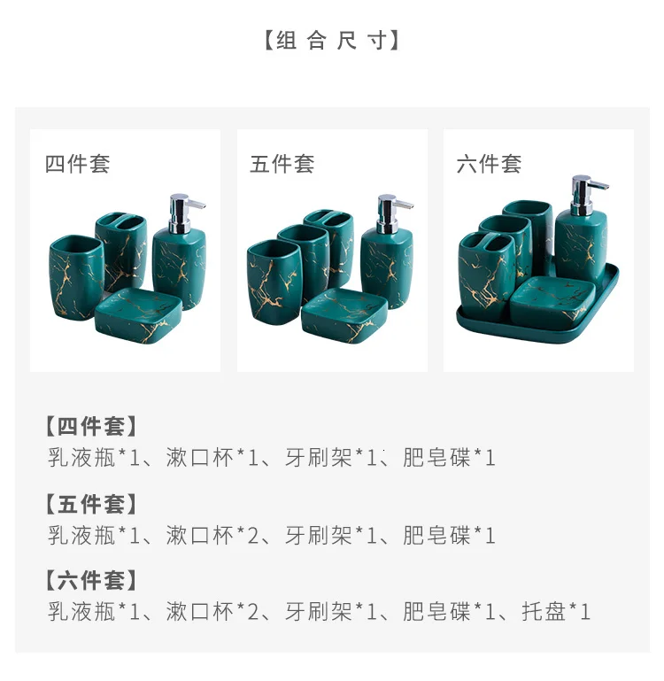 Европейский минималистичный керамический набор для ванной комнаты 5 набор для мытья мраморной бутылки с лосьоном керамический поднос украшение для ванной комнаты свадебный подарок