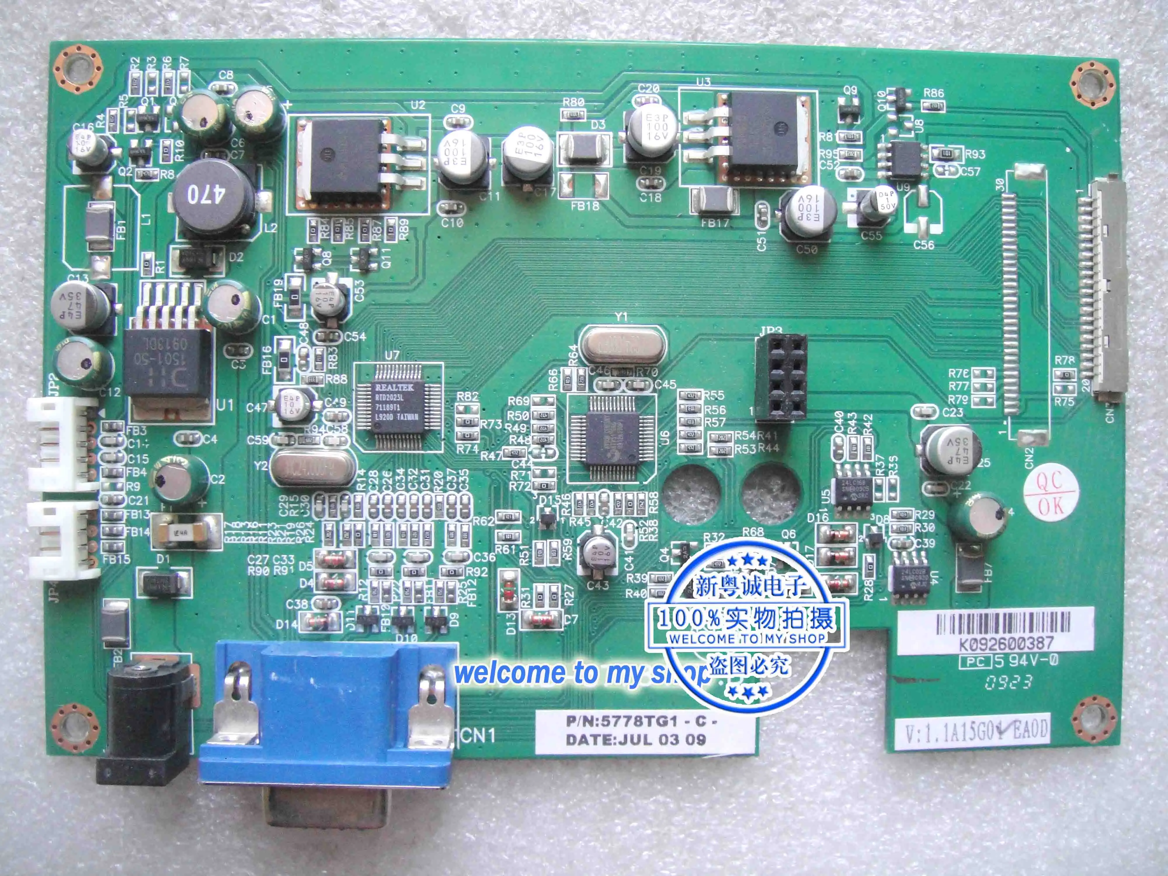 Материнская плата IBM 4820-5GB 50Y6670 EC L99924 | Компьютеры и офис