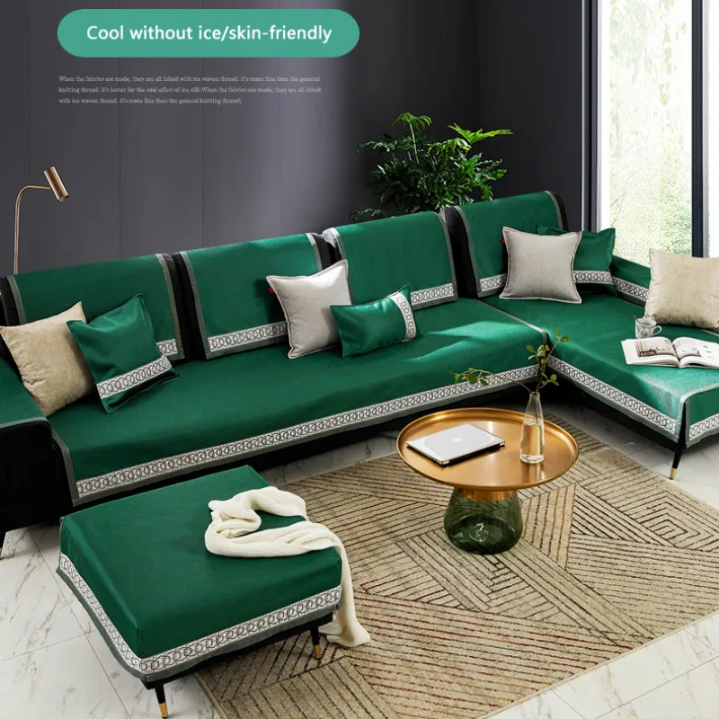 Чехлы для диванов из ледяного шелка летняя Подушка нескользящий чехол дивана с