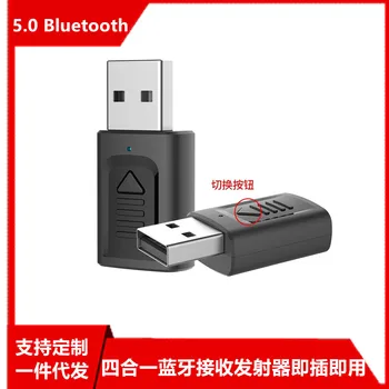 

Usb5. 0 Four-in-One Bluetooth Audio Receiver and Transmitter Computer Television Audio Transmitter Car Receiver