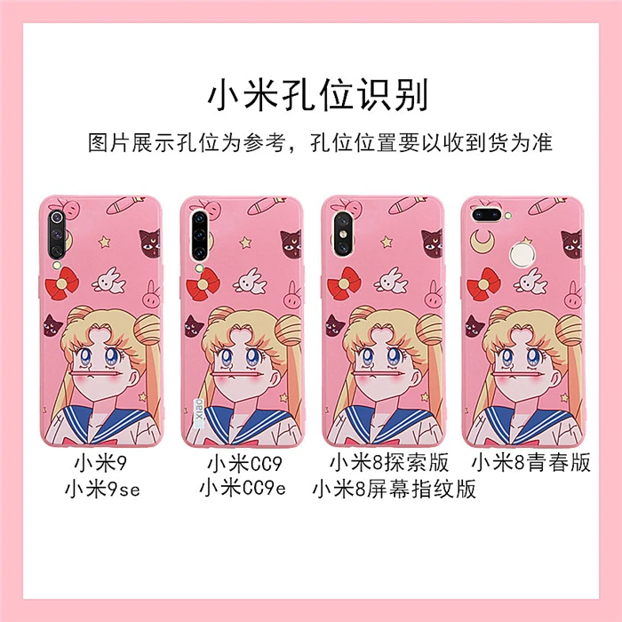 Чехол для телефона xiaomi mi9 8 sailor moon с милым мультяшным розовым рисунком для девочки xiaomi CC9E 9 8se с подвеской+ длинным ремешком