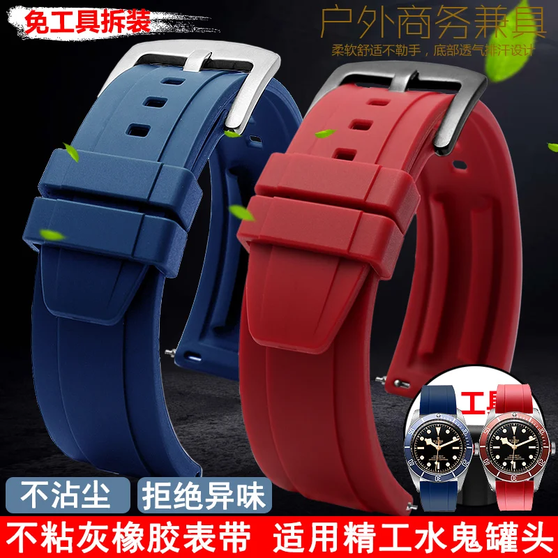 Per Seiko Seiko No. 5 Water Ghost Diving Cinturino In Gomma Serie Abalone In Scatola Cinturino Impermeabile 22Mm