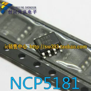 NCP5181 5181 ЖК-дисплей чип управления питанием лапками углублением SOP-8
