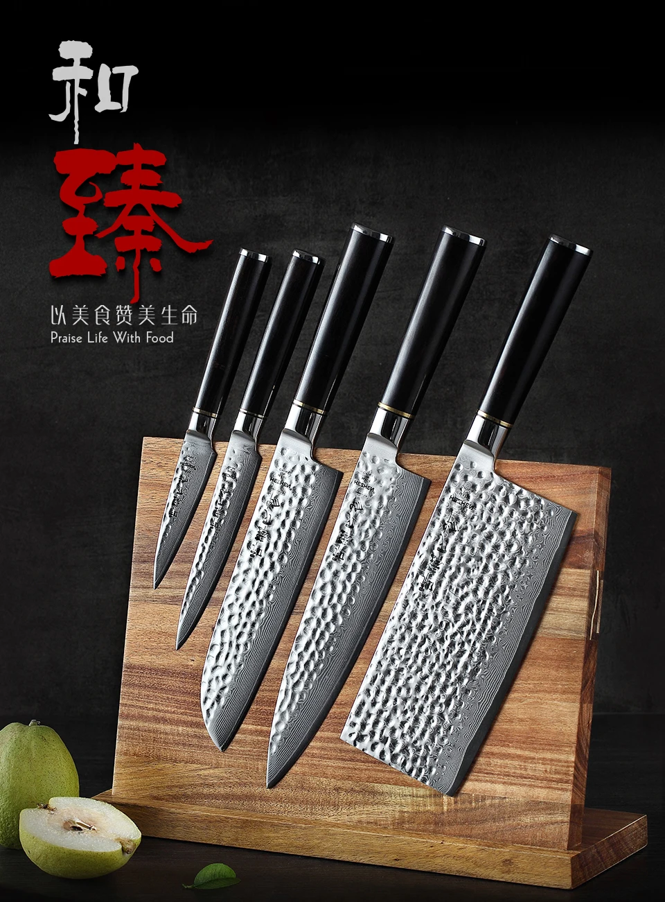 HEZHEN 5PCS Knife Set VG10 Steel Damascus Steel Chef Slicing Utility