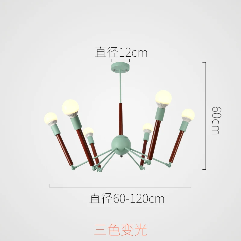 Паук Люстра Скандинавская железная люстра творческая личность гостиная лампа спальня Паук Люстра цветная люстра - Цвет корпуса: Sky blue