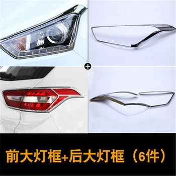 

ABS Chrome Front Rear Trunk Headlight Tail Light Lamp Cover Trim Styling Garnish Bezel Molding for Hyundai IX25 Creta 2014-2017