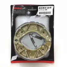 Тормозные колодки для Bws 125 Cygnus Zuma Gtr Гонки Тюнинг обновление скутер тормозная колодка