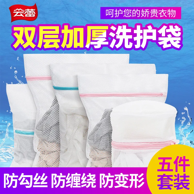 

Laundry Bag Protective Laundry Bag Fine String Bag Lingerie Bag Transformation for Anti-Washing Machine Washing Clothes Househol