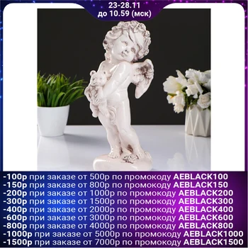 

Aged figure "Angel with a bear" 12x14x30cm 4172179