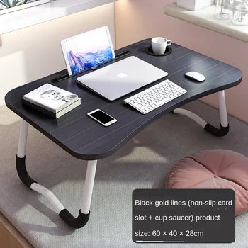 

Laptop stand computer table portable bed table On the bed folding A lazy person Small table bedroom sit students learning desk