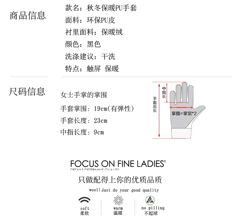 Leather gloves female winter warm plus velvet thickening cute cycling tram student windproof touch screen gloves