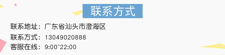 批发说明3.jpg