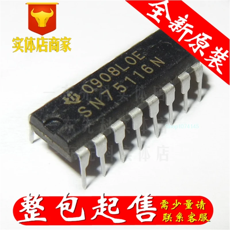 10 шт./лот SN75116N DIP/