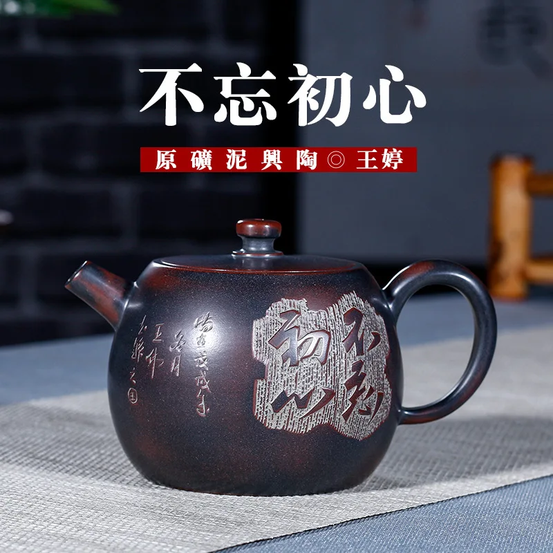 

Mud Dark-red Enameled Pottery Teapot Wholesale Yixing Wang Ting Manual Teapot Kung Fu Tea Have Factory Direct Generation Hair